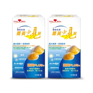 【統欣生技】薑黃蜆錠 2入組(180粒/入)