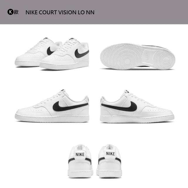 【NIKE 耐吉】運動鞋 休閒鞋 板鞋 COURT VISION 男鞋 女鞋 黑白藍 熊貓 小麥色 多款(DH3158-003&)