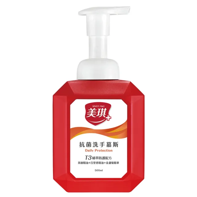 【美琪】抗菌洗手慕斯 500mlx2(植萃防護)
