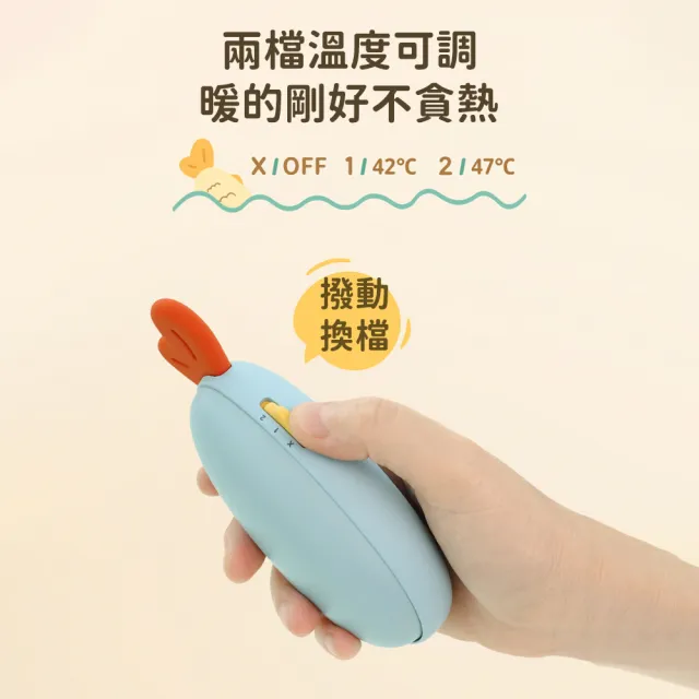 【Timo】摸魚暖蛋/暖手寶(USB充電/3秒速熱/2段調溫)