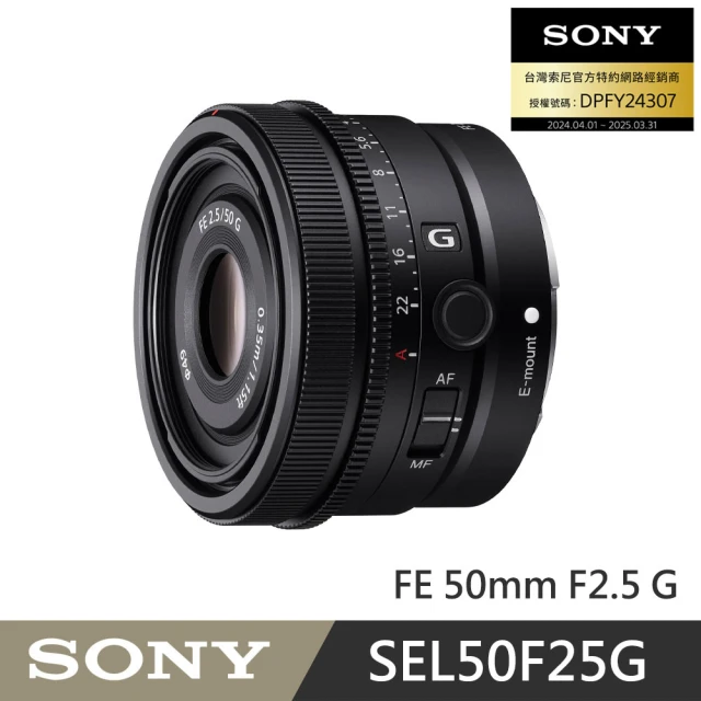 【SONY 索尼】FE 50mm F2.5 G   SEL50F25G(公司貨 保固 24個月)