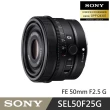 【SONY 索尼】FE 50mm F2.5 G   SEL50F25G(公司貨 保固 24個月)