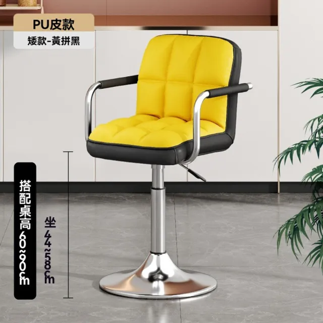 【高特自店】吧台椅 吧檯椅 高腳凳 高腳椅(雙層棉填充 多重舒適 自由升降)