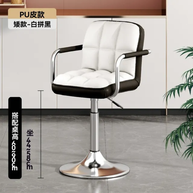 【高特自店】吧台椅 吧檯椅 高腳凳 高腳椅(雙層棉填充 多重舒適 自由升降)