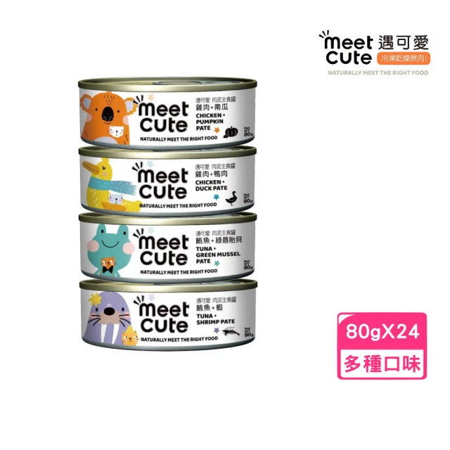 Friskies 喜躍 美國主食罐 156gx4罐(貓主食 