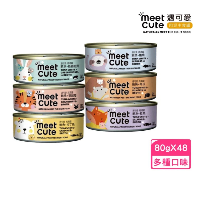 Friskies 喜躍 美國主食罐 156gx4罐(貓主食 