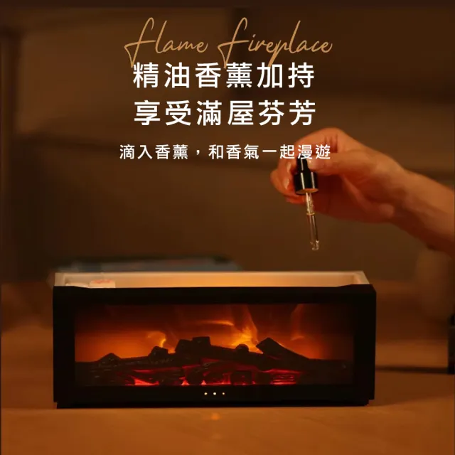 【Creator創意生活】壁爐式火焰香薰水氧機 北歐風香薰機 加濕器 七彩氣氛燈 150m