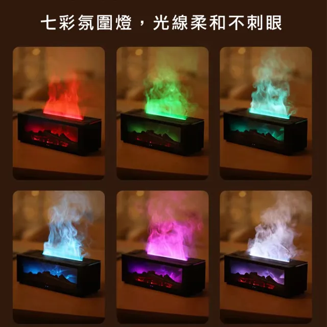 【Creator創意生活】壁爐式火焰香薰水氧機 北歐風香薰機 加濕器 七彩氣氛燈 150m