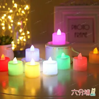 【六分埔禮品】LED白殼小蠟燭燈一組12入-多色任選(節慶擺飾生日佈置告白求婚情人節排字蠟燭LED安全電子)