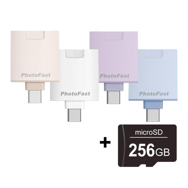 【Photofast】PhotoCube PD快充 二代備份方塊+256G記憶卡(Slim直插版/蘋果安卓通用/備份神器)