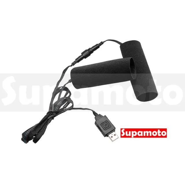 【Supamoto】USB直插型—機車加熱握把—HG616(摩托車/加溫電熱把/手把/握把套/冬季)
