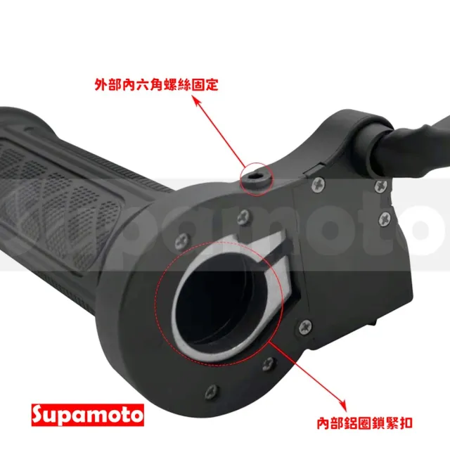 【Supamoto】一體型—機車加熱握把—HG613(摩托車/加溫電熱把/手把/握把套/冬季)