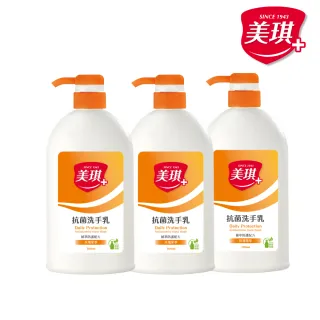 【美琪】抗菌洗手乳 700ml x3(玫瑰果萃)