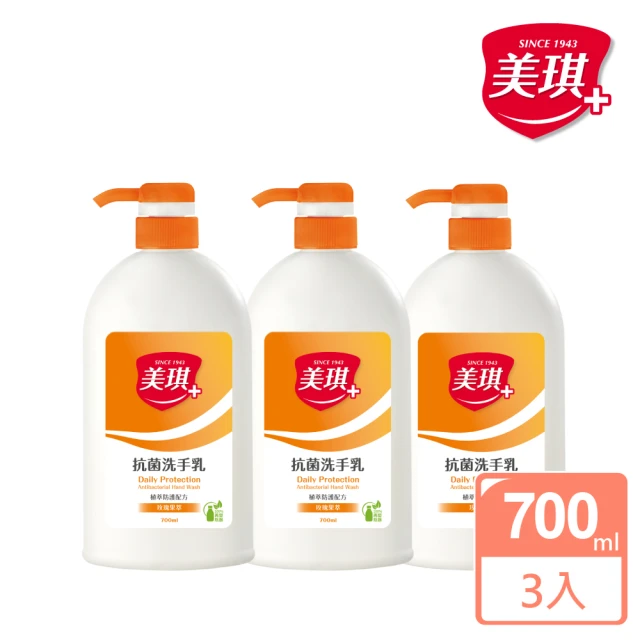 美琪洗手乳