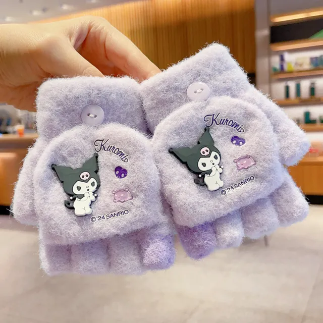 【SANRIO 三麗鷗】正版授權 兒童手套 保暖手套 防寒手套 酷洛米 美樂蒂 大耳狗(庫洛米 美樂蒂 保暖手套)