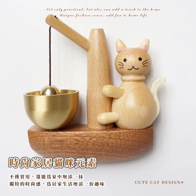 木貓】櫸木貓咪磁吸門鈴(黃銅鈴鐺風鈴掛飾喬遷入戶禮物掛件鈴聲銅鈴
