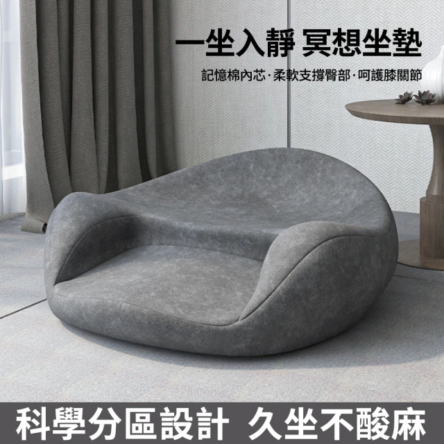 NITORI 宜得利家居 極致涼感 迷你午睡墊 N COOL