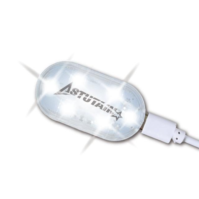 【Astutain】機車車廂燈 USB充電 感應 六燈 白 黑 白光 七彩 黃光(車內觸控燈 LED 觸摸燈 照明燈 櫥櫃燈)