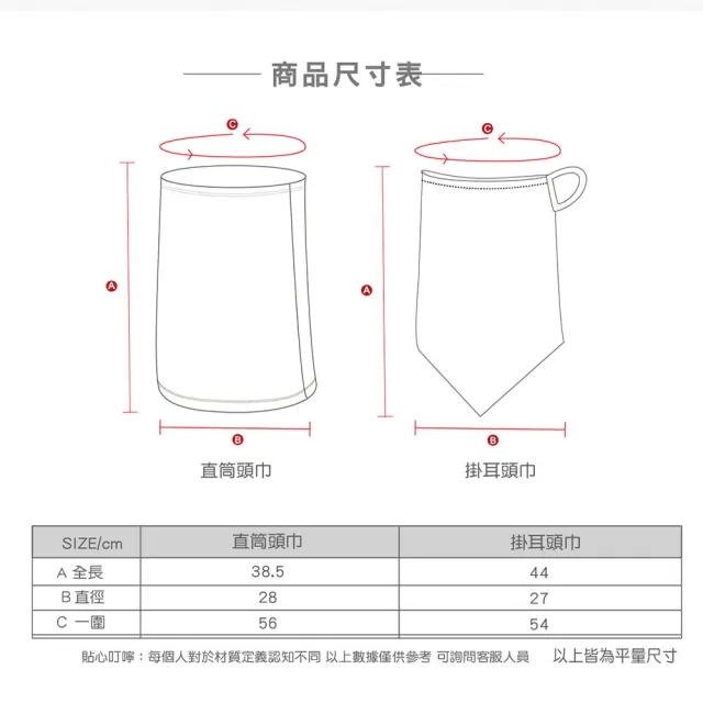 【AREXSPORT】保暖短絨毛滑雪騎行運動保暖頭巾面罩(抗寒頭套 保暖 連帽頭套 防風頭套 保暖頭套 滑雪 登山)