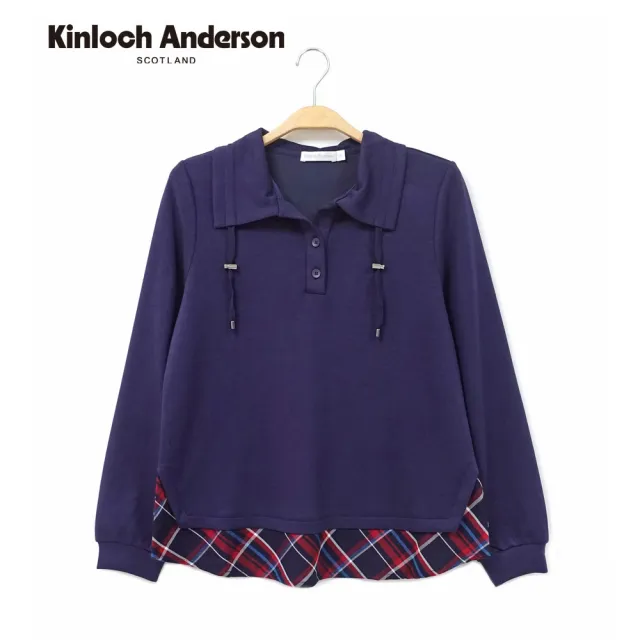 【Kinloch Anderson】金安德森女裝 甜美領片抽繩拼接格紋造型棉質上衣(KA1363004米卡其/藏青)