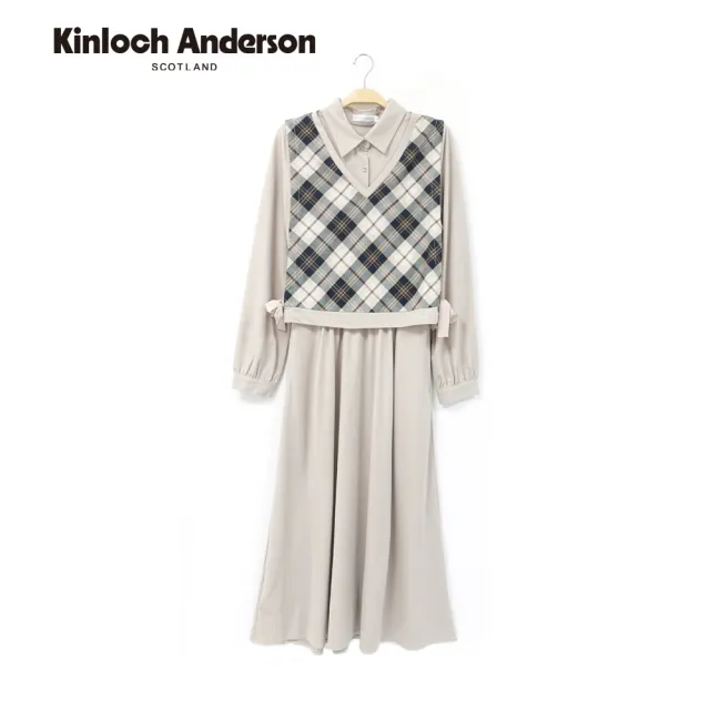 【Kinloch Anderson】金安德森女裝 假兩件格紋拼接柔軟舒適連身裙洋裝(KA1365701卡其)