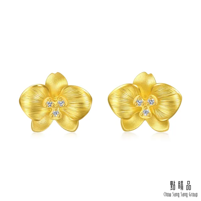 【點睛品】蝴蝶蘭 黃金鑽石耳環(一對)
