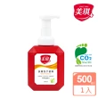 【美琪】沐浴洗手體驗組(沐浴乳680mlx2+補充包600mlx1+洗手慕斯500ml+洗手慕斯補充瓶500ml)