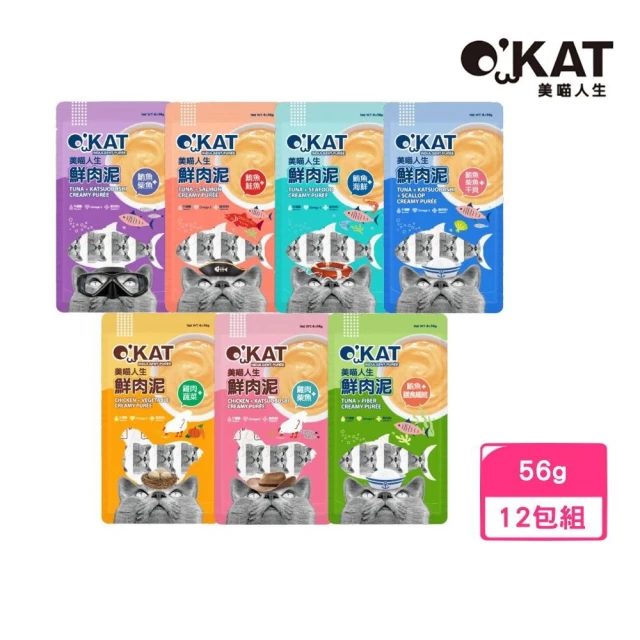 OKAT 美喵人生 貓咪鮮肉泥 4*14g-12包組(貓零食、貓肉泥)