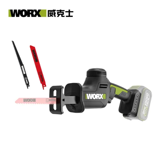 【WORX 威克士】20V 26MM 無刷鋰電軍刀鋸 空機(WU500.9)