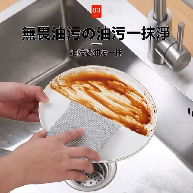 【百潔】海綿鋼絲布 超值20入(去汙力強 不刮痕 不沾油)