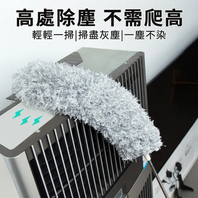 【SYU】最大280公分 伸縮除塵撢 2入組 超細纖維 除塵撢 雞毛撢子 靜電除塵撢 大掃除