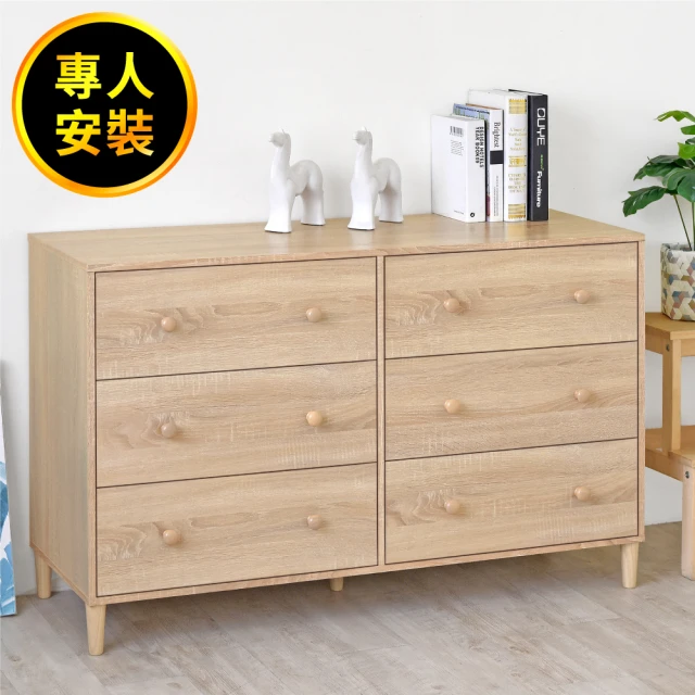 Hampton 漢汀堡 利可4尺三抽開門收納櫃(收納櫃/櫃類