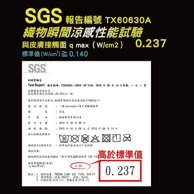 【AREXSPORT】男萊卡戶外運動訓練登山壓力褲 膝蓋耐磨加強(壓縮褲男 登山 護膝壓力褲 萊卡 緊身褲 訓練)