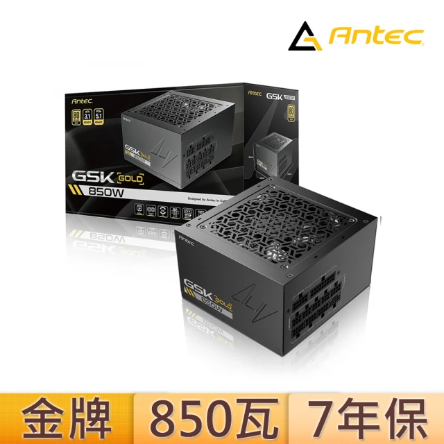 850w電源供應器