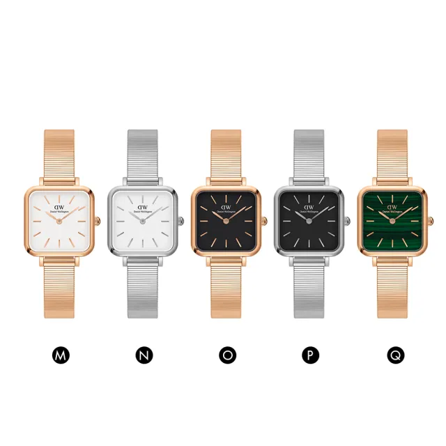 【Daniel Wellington】DW 手錶 Quadro、幻彩系列20X26、方錶、小圓錶、米蘭金屬錶(多款任選)