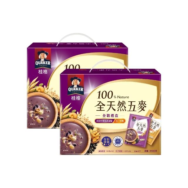 【QUAKER 桂格】全天然五麥全穀禮盒40包*2盒(黑穀堅果無添加糖20g*40包+松子核桃27g*40包)