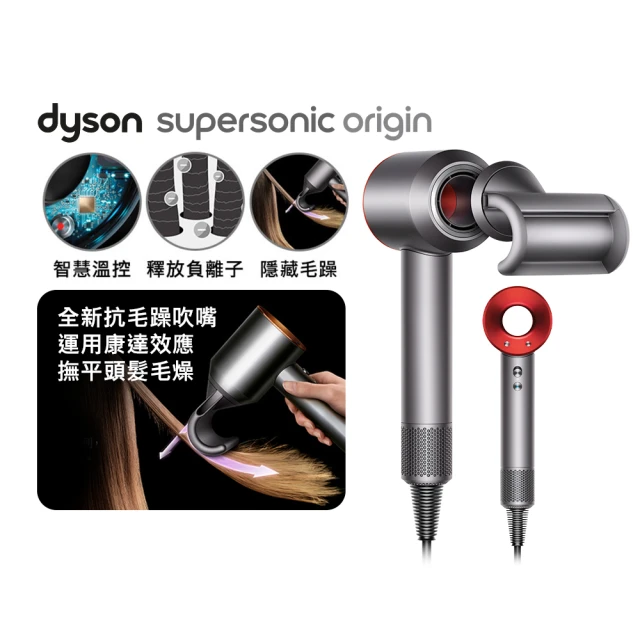 dyson 戴森 SV18 輕量強勁無線吸塵器(紫色)+ HP10 三合一涼暖清淨機+ HD08 吹風機(瑰麗紅色 平裝版)(超