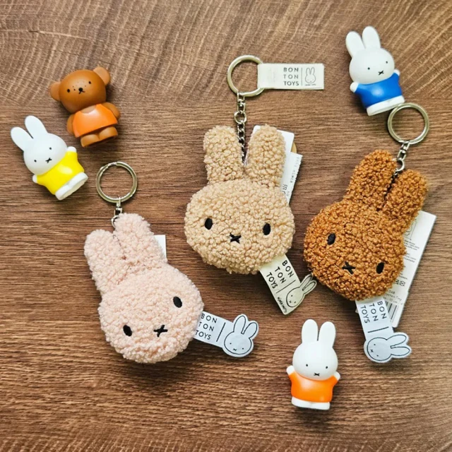 荷蘭BON TON TOYS Miffy米菲兔ECO環保填充鑰匙圈 10cm(共4色)