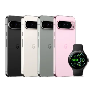 【Google】Pixel 9 Pro 5G+Watch3 45mm LTE版(16G/256G/Tensor G4/5000萬鏡頭畫素/AI手機)