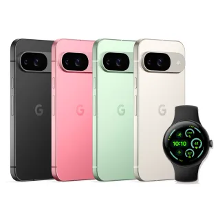 【Google】Pixel 9 5G+Watch3 45mm LTE版(12G/128G/Tensor G4/5000萬鏡頭畫素/AI手機)