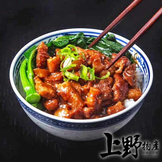 上野物產 15包 粹滷(100g±10%/包 滷肉/魯肉/滷肉飯/雞肉飯/豬肉)