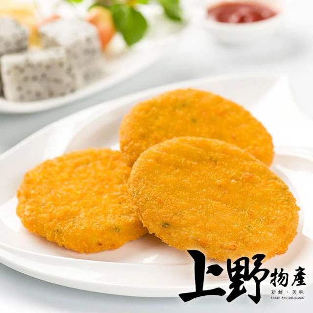 上野物產 3包 雞肉漢堡排(1000g±10%/20片/包 雞排/雞肉/炸物/早餐/炸雞)