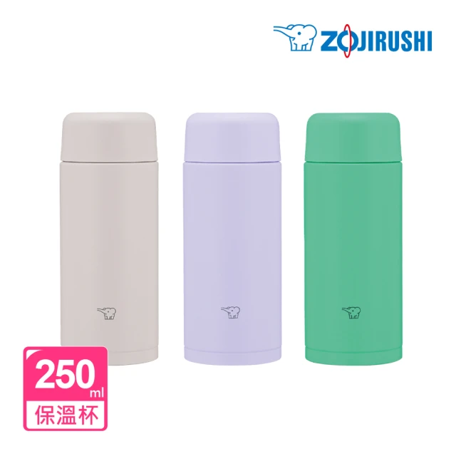 ZOJIRUSHI 象印 不鏽鋼一體式中栓真空保溫杯-250ml(SM-MS25 保溫瓶/保冰/環保杯)