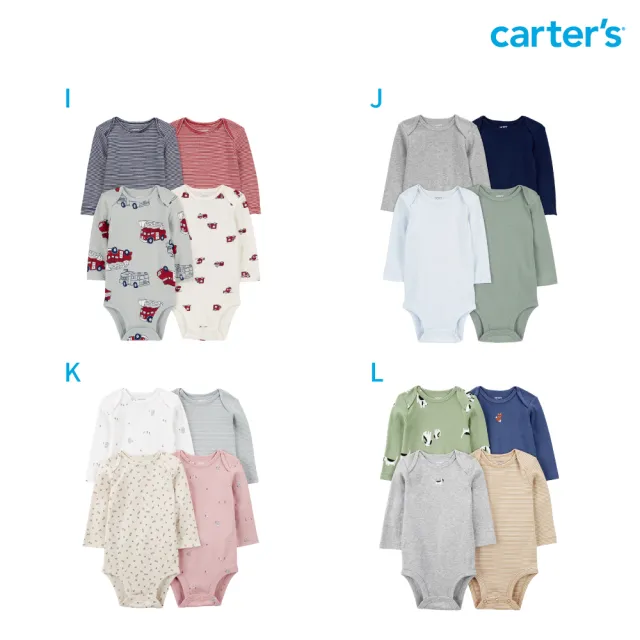【Carter’s官方授權】4件組長袖包屁衣－精選多款可選(原廠公司貨)