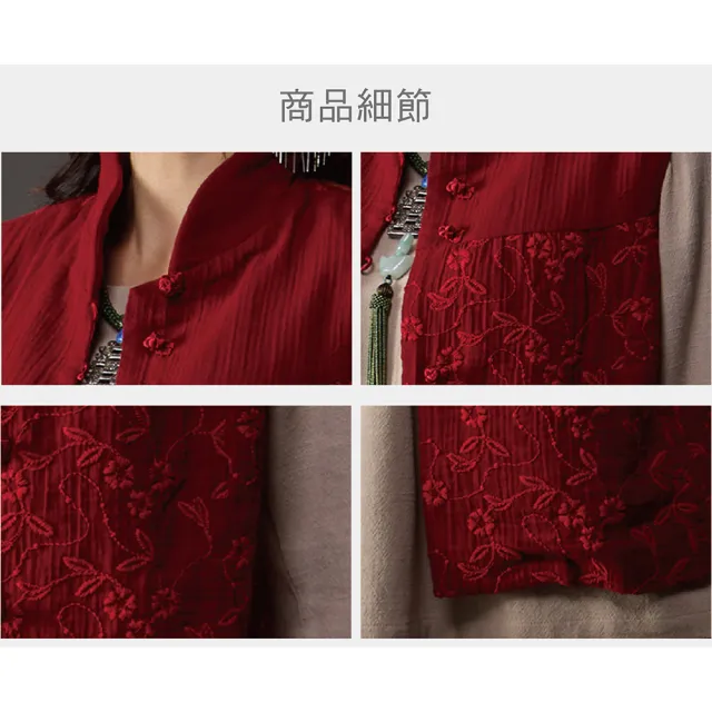【古典美】古典美18086 刺繡配色背心(棉麻/純棉/亞麻/中國風/漢服/茶禪服/手染服)