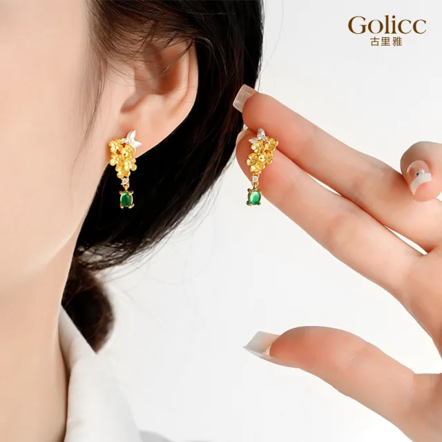 【Gulicc 古莉可】耳環 桂花流蘇 雅致復古(99購物節 生日 飾品 耳釘 耳飾 耳墜 禮物)