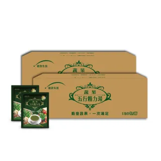 【統欣生技】蔬果五行精力湯 2箱組 共240包(120包/箱-蔬果汁.循環代謝.沖泡穀物.營養糊)