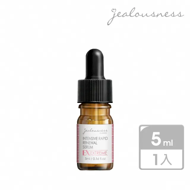 【Jealousness 婕洛妮絲】*液態三重酸煥膚精華5ml
