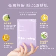 【牛爾京城之霜】momo獨家販售★極能循環超導肌活面膜10片/組(保濕/亮白/修護 三款任選)