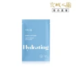 【牛爾京城之霜】momo獨家販售★極能循環超導肌活面膜10片/組(保濕/亮白/修護 三款任選)